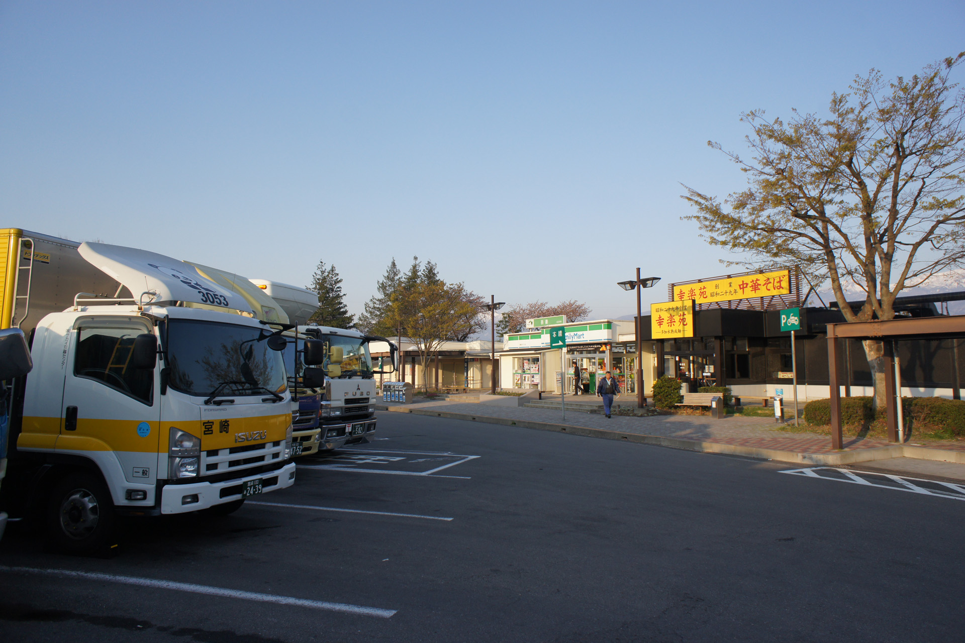 東北自動車道 吾妻PA 下り
