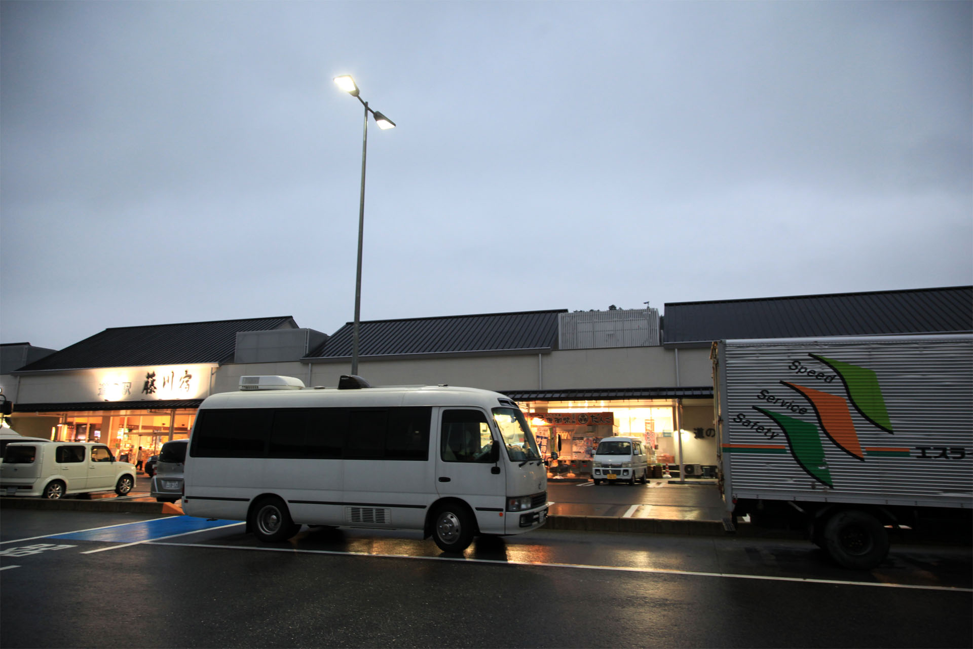 道の駅 藤川宿