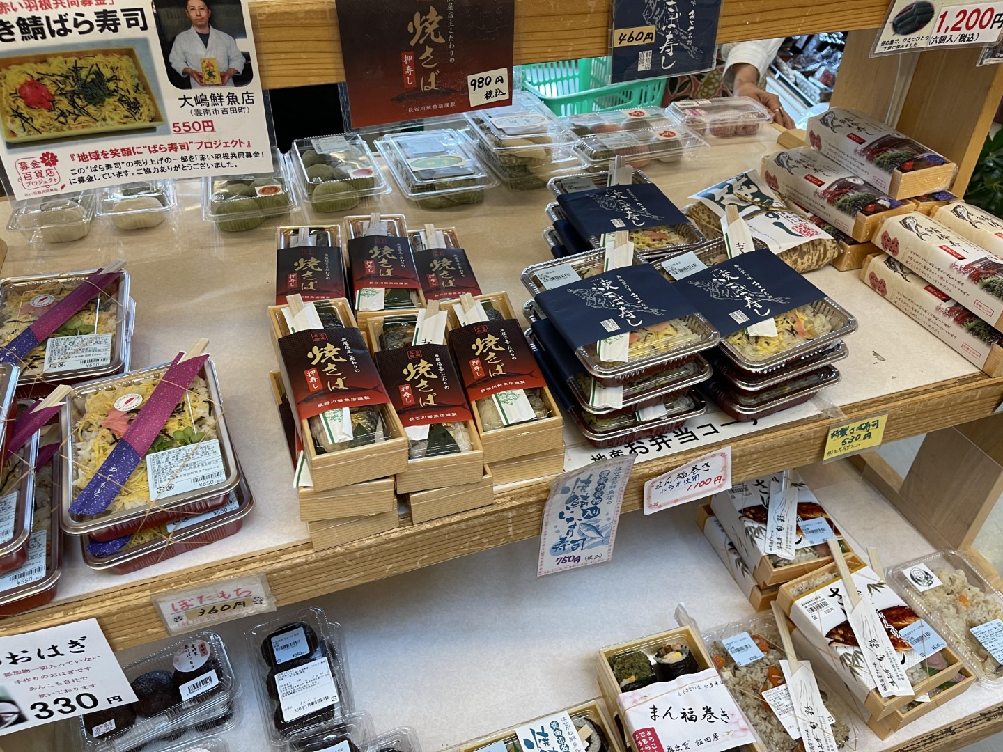 道の駅 たたらば壱番地