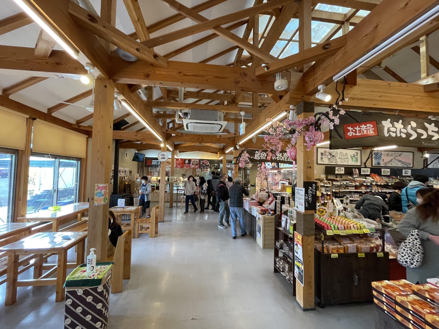 道の駅 たたらば壱番地