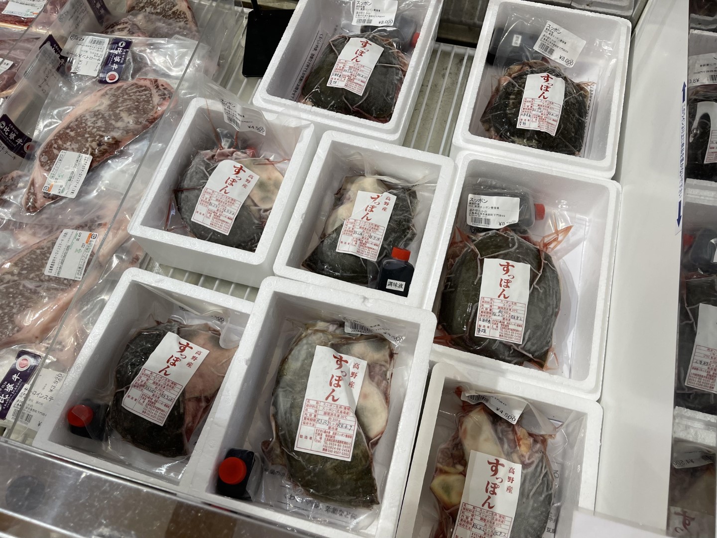 道の駅 たかの