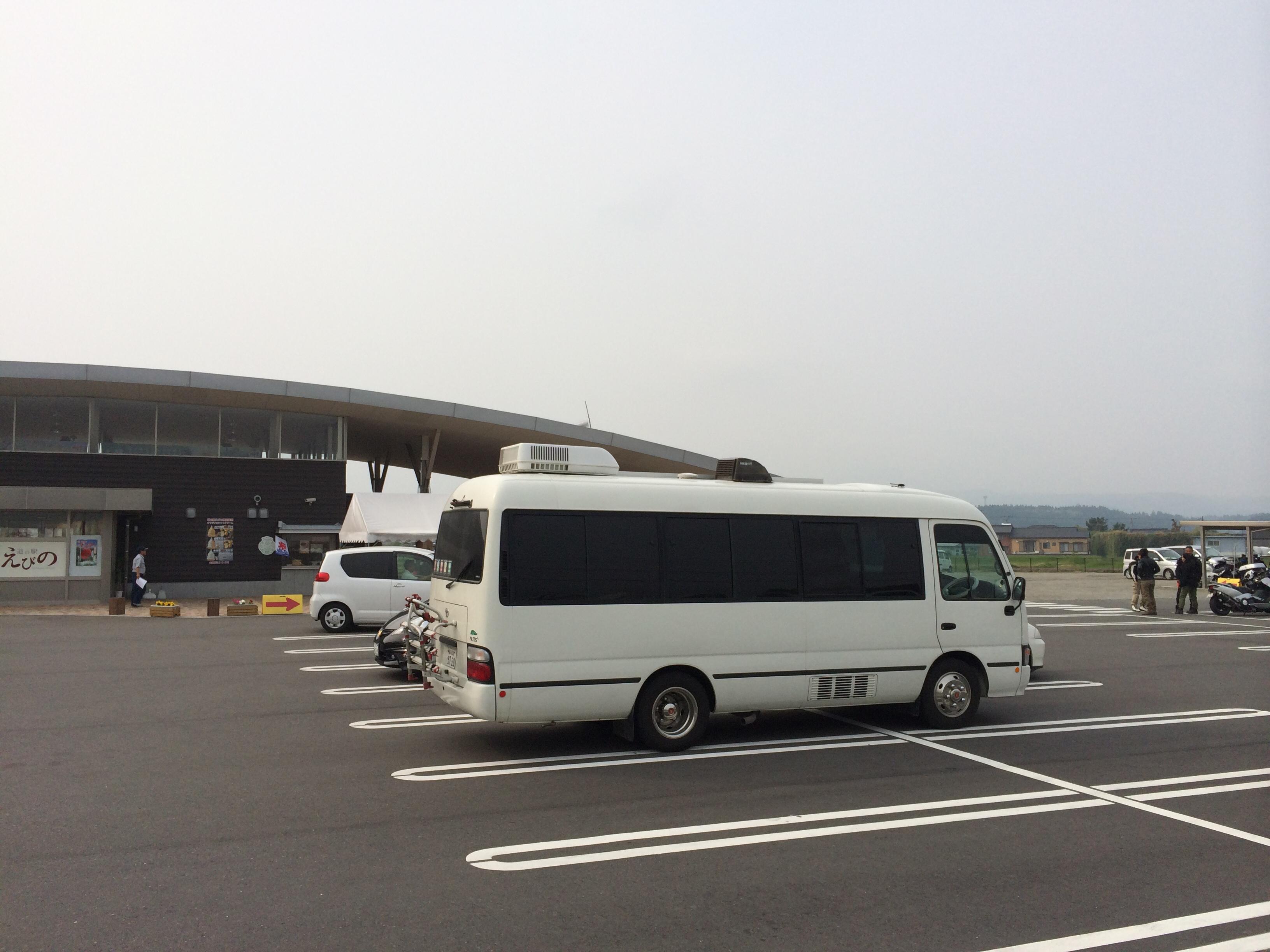 道の駅 えびの