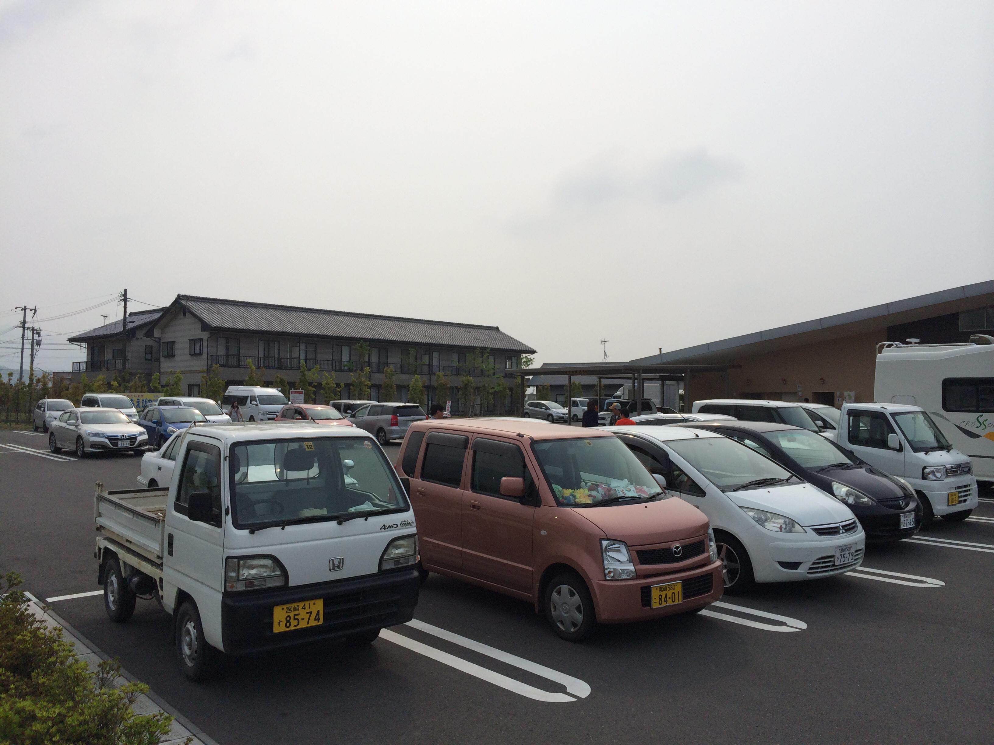 道の駅 えびの