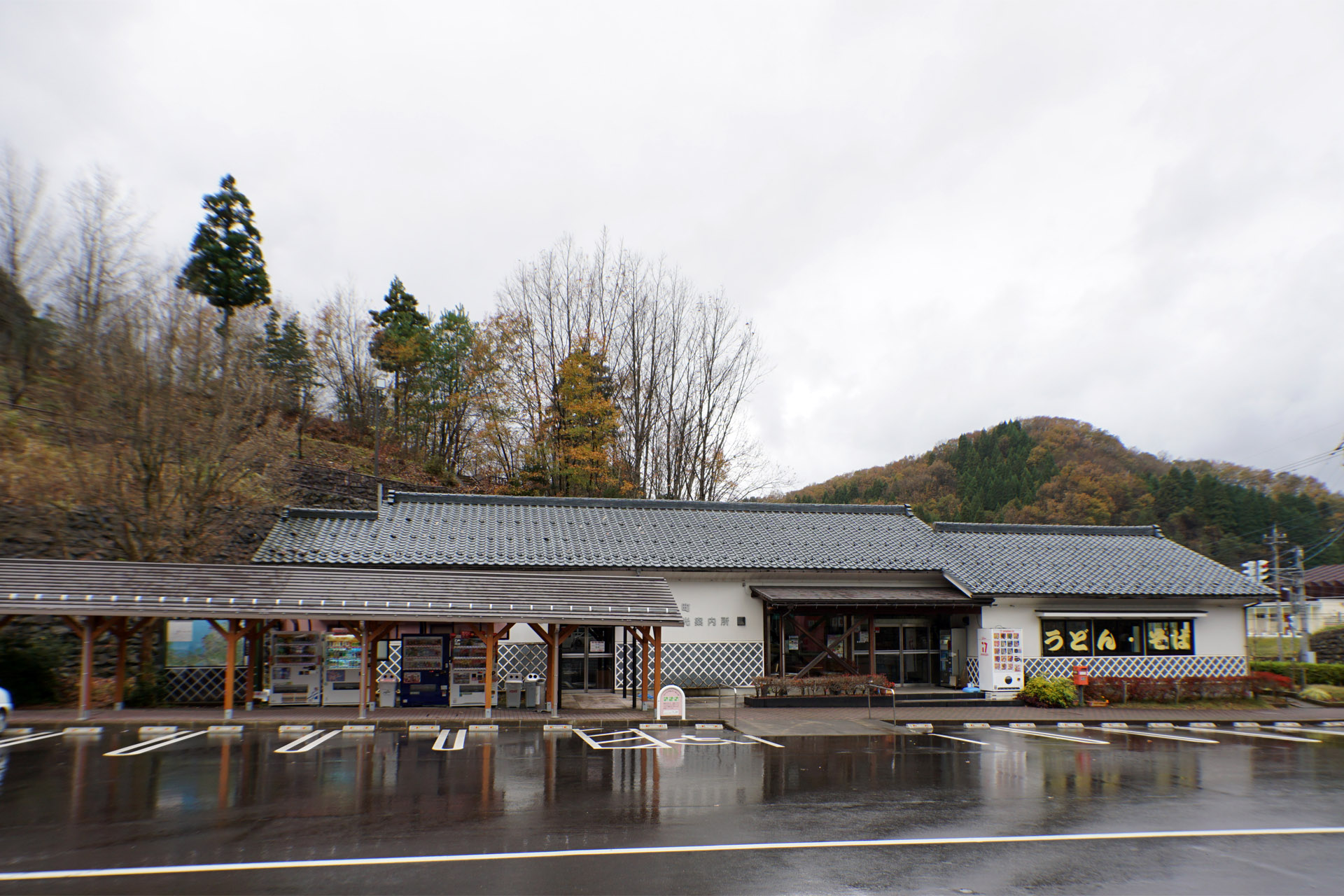 道の駅 パークイン丹生ヶ丘