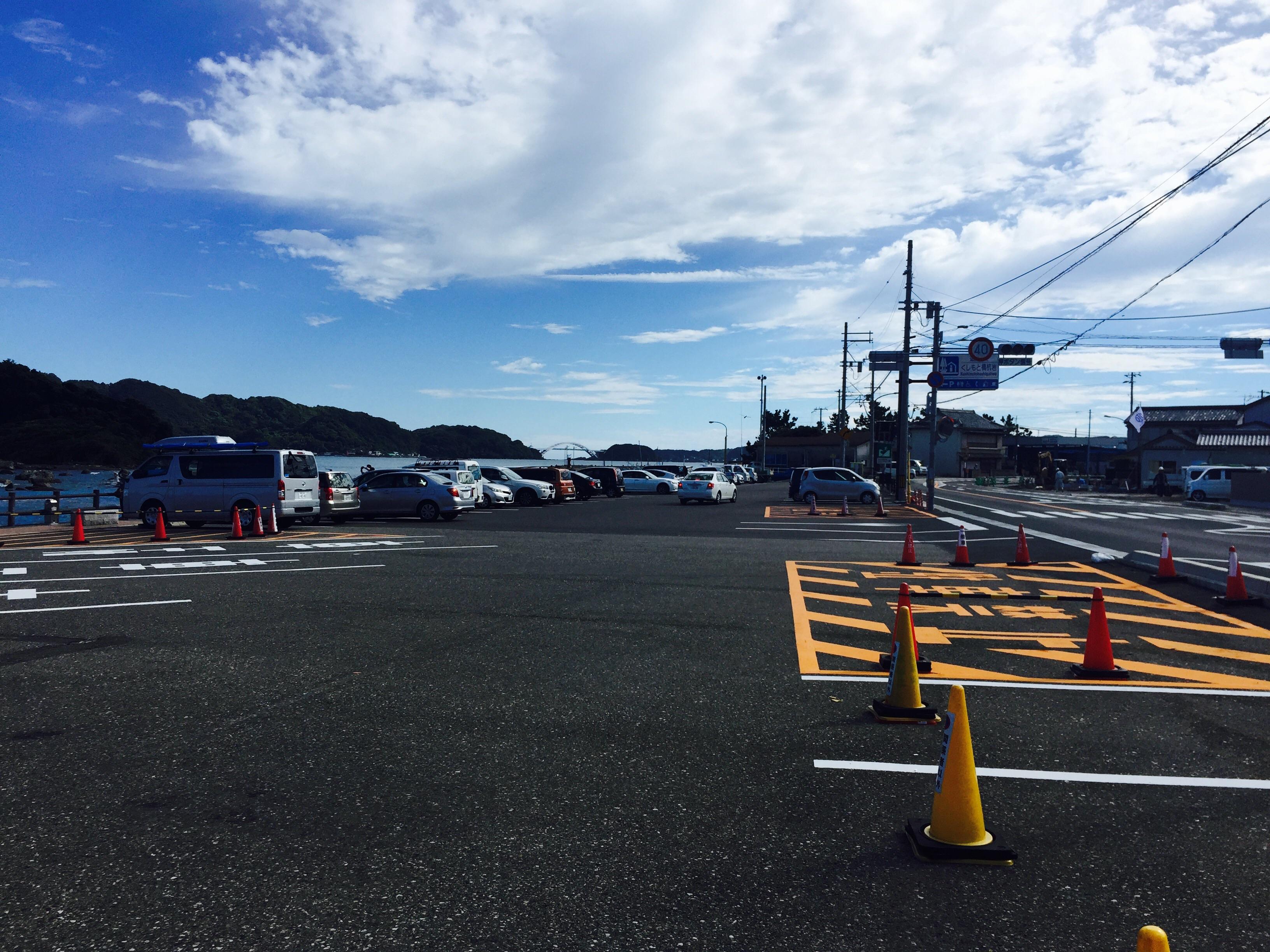 道の駅 くしもと橋杭岩