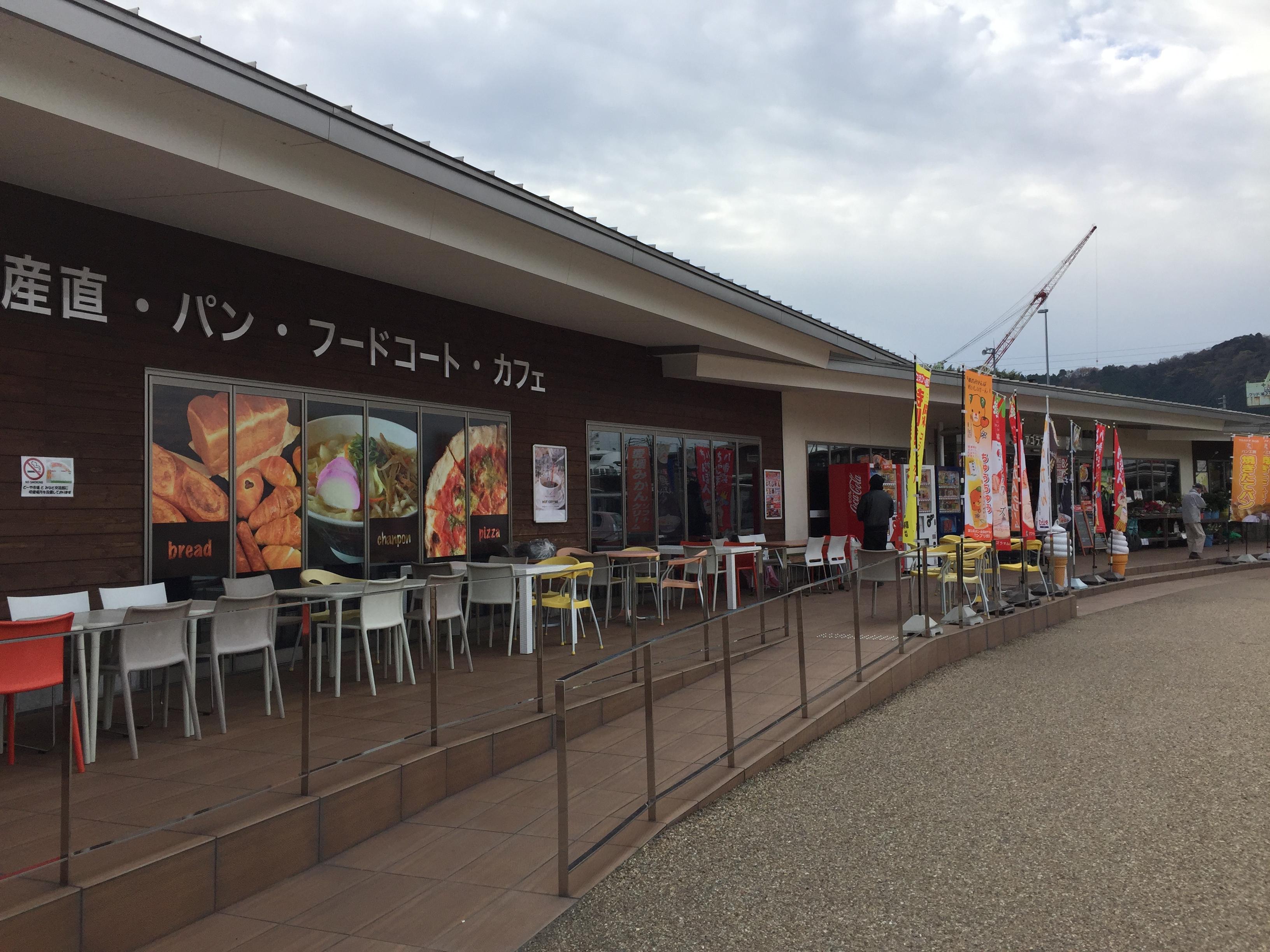 道の駅 八幡浜みなっと