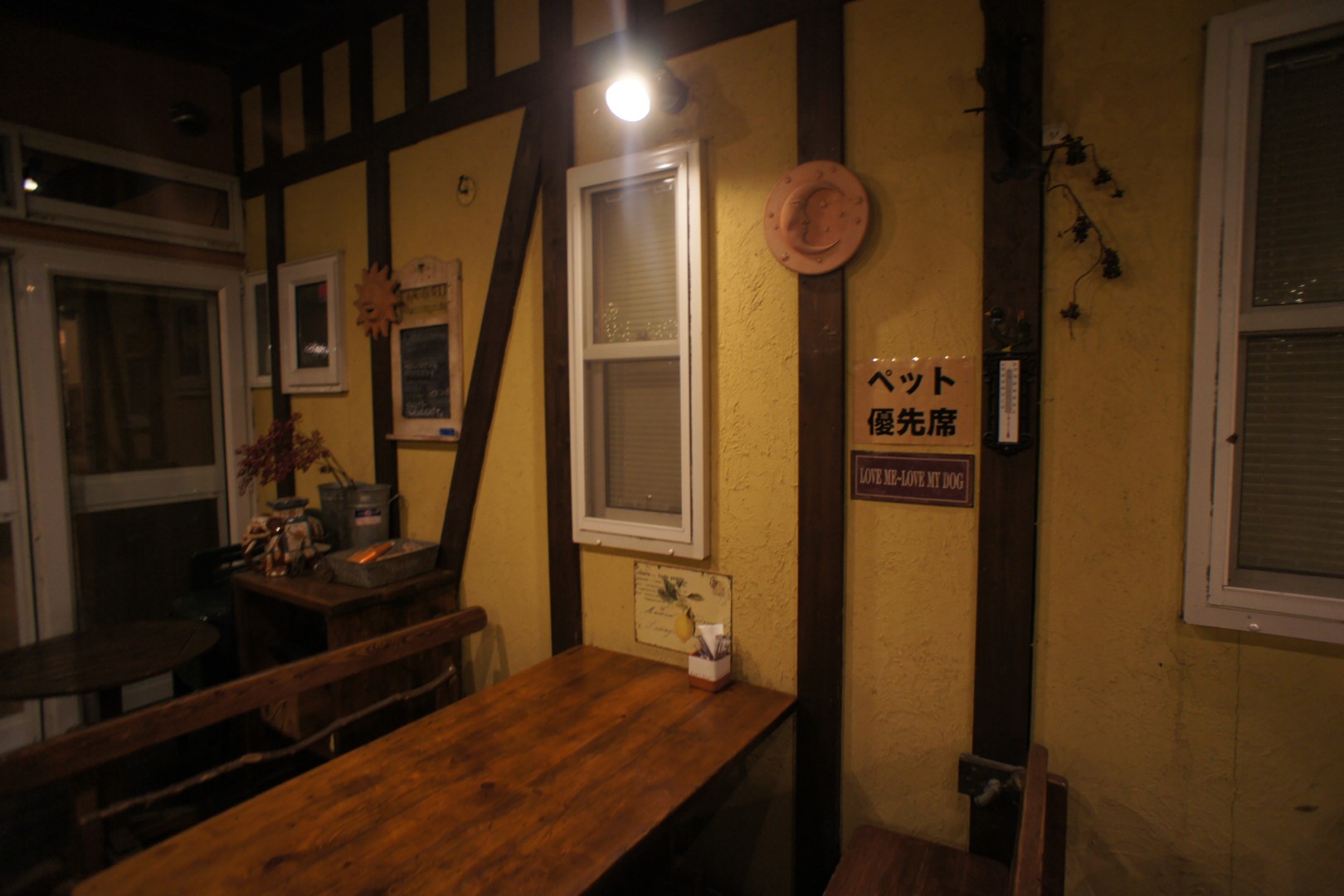 マジョラム