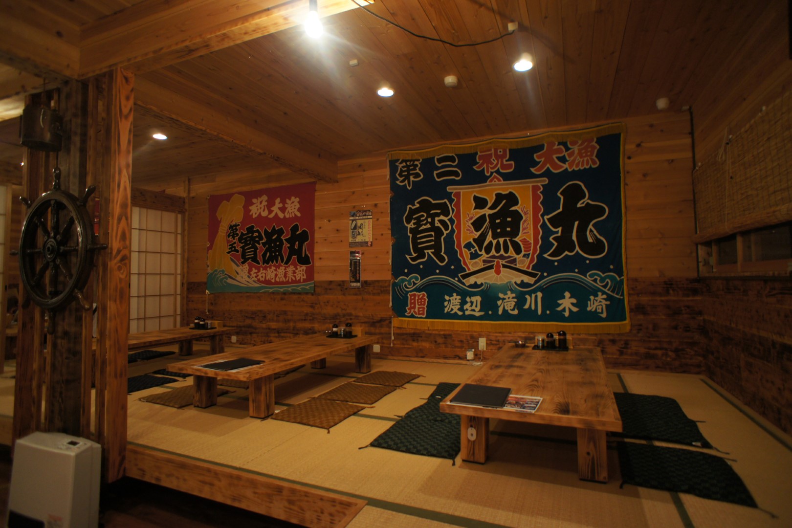 北海道食彩　松前屋