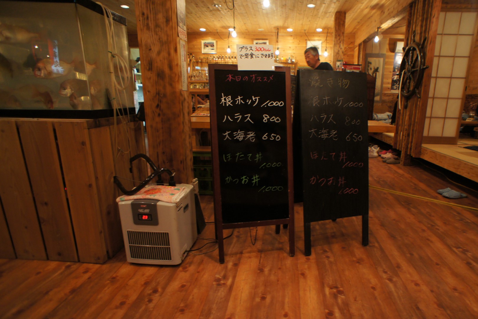 北海道食彩　松前屋