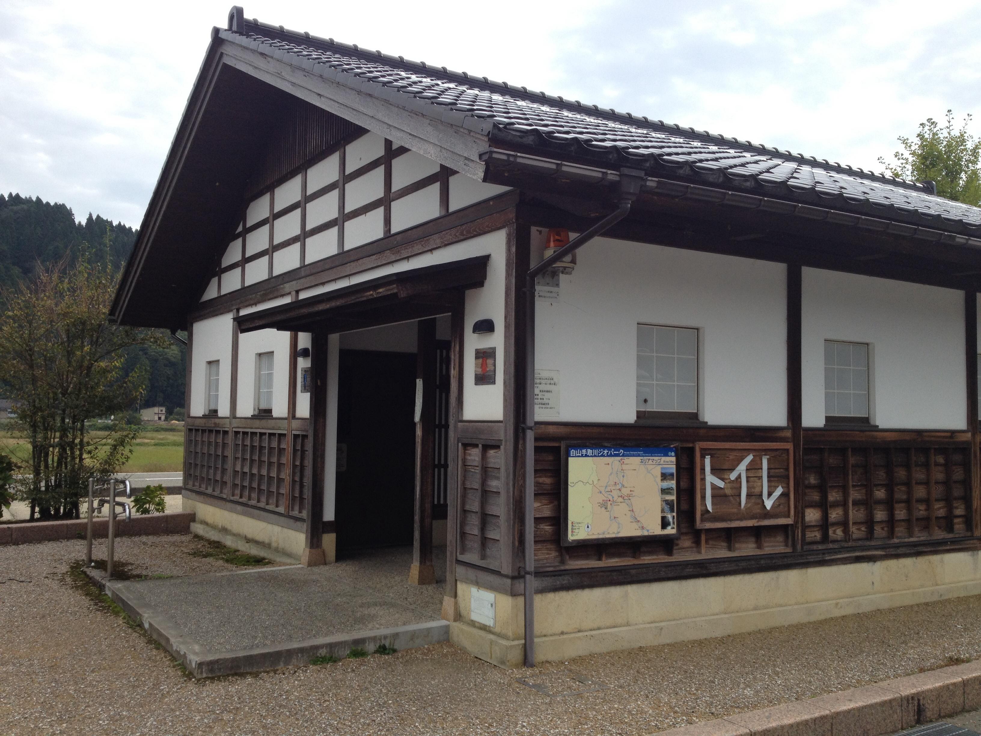 道の駅 一向一揆の里