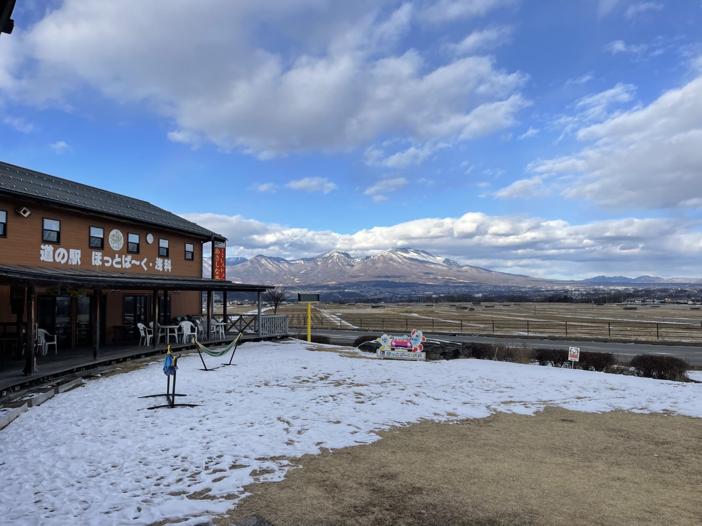道の駅 ほっとぱ～く・浅科
