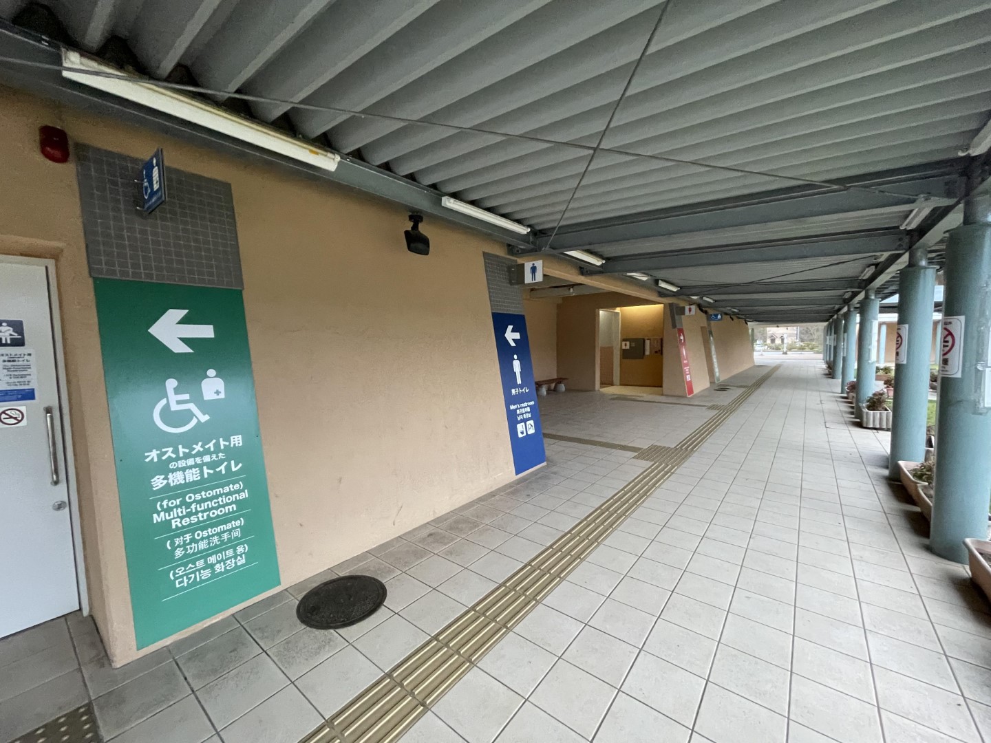 道の駅 但馬のまほろば