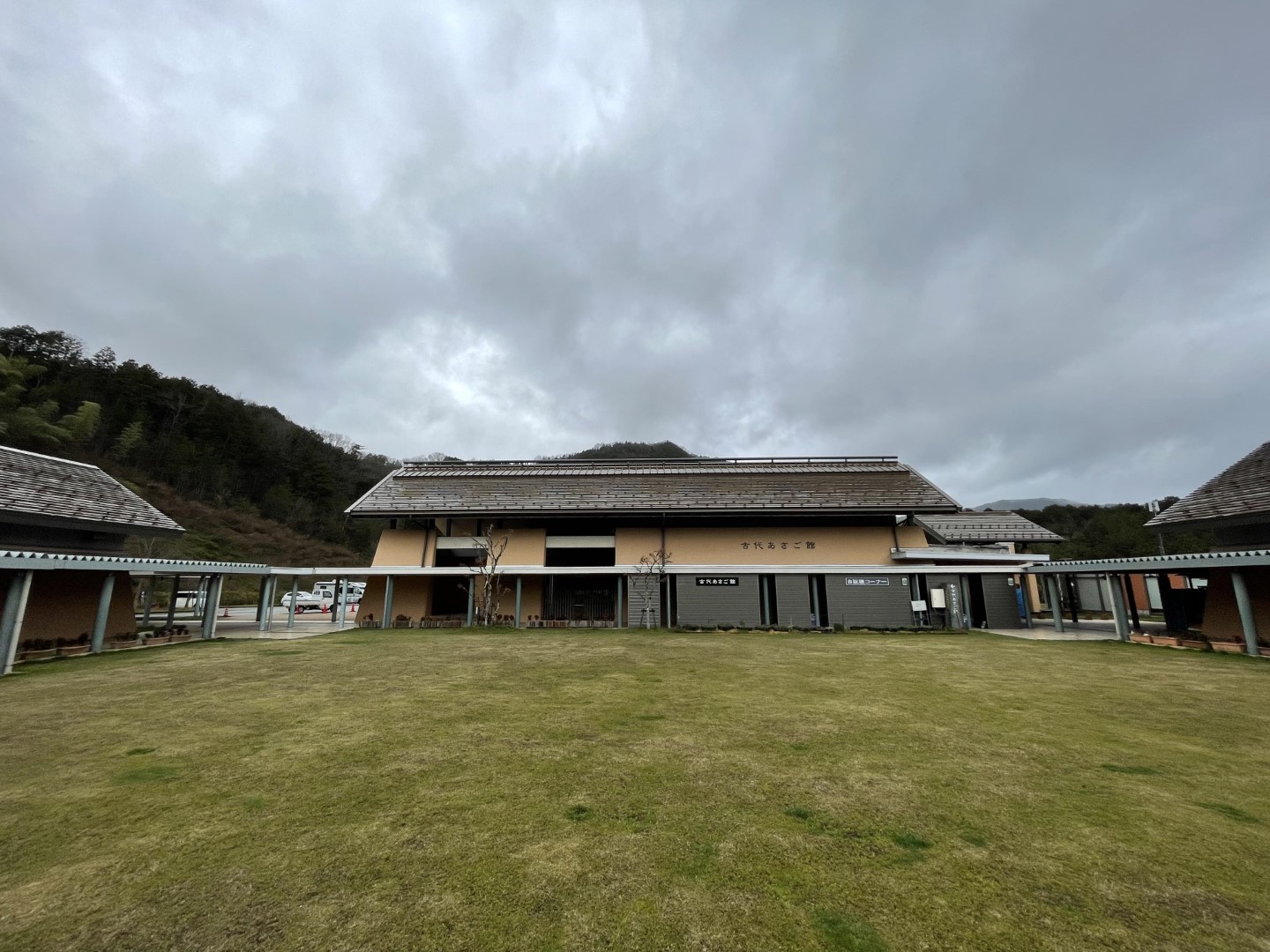 道の駅 但馬のまほろば