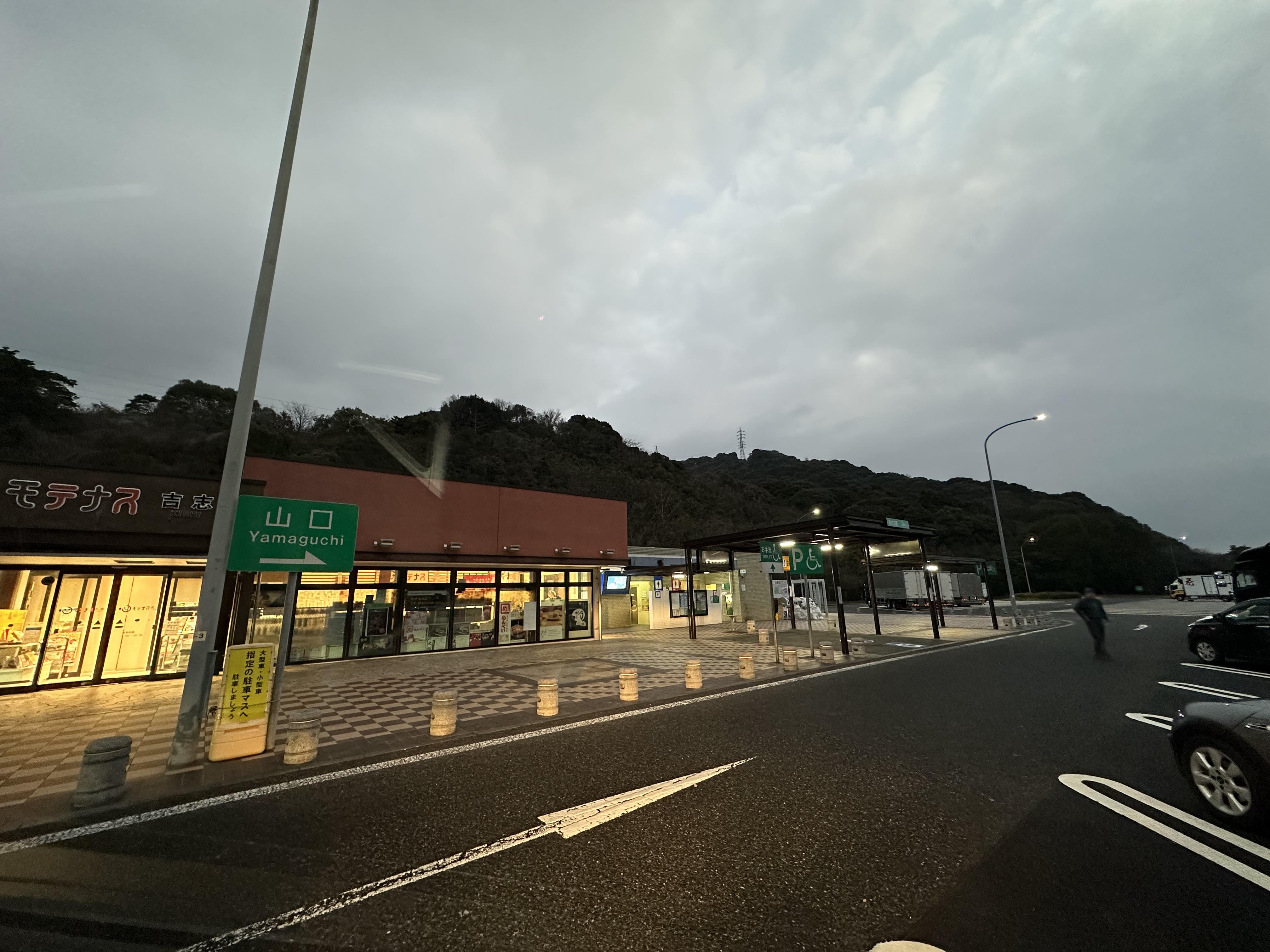 九州自動車道 吉志PA 上り