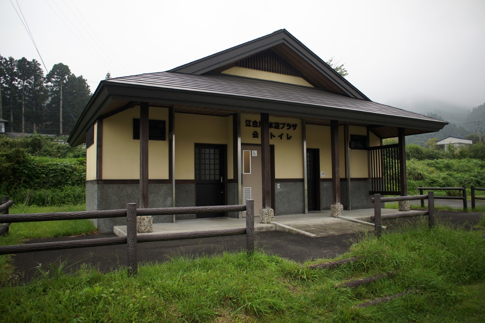 東鳴子公園