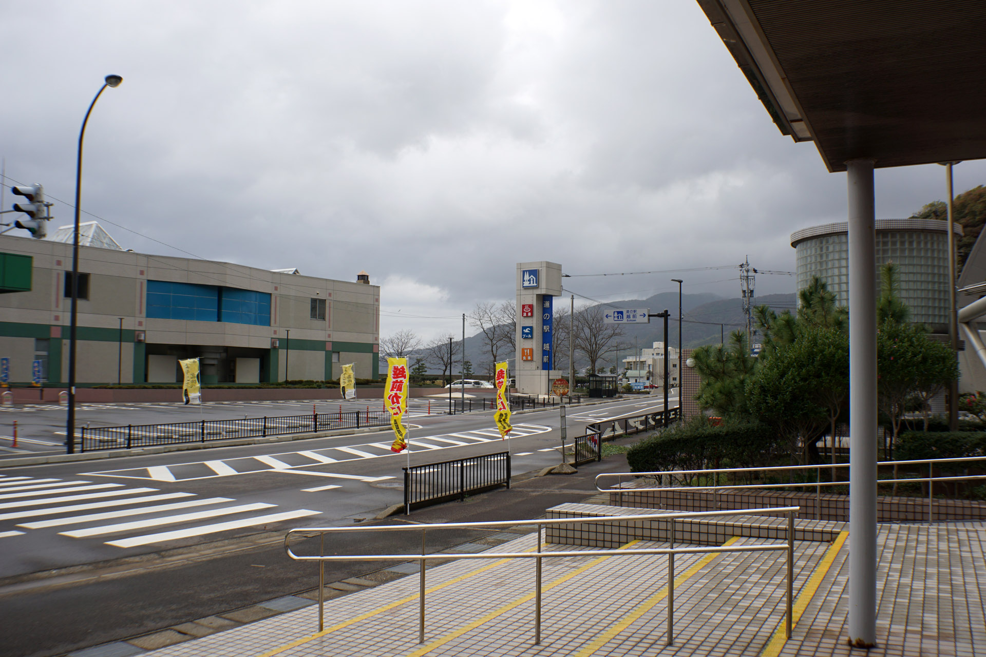 道の駅 越前