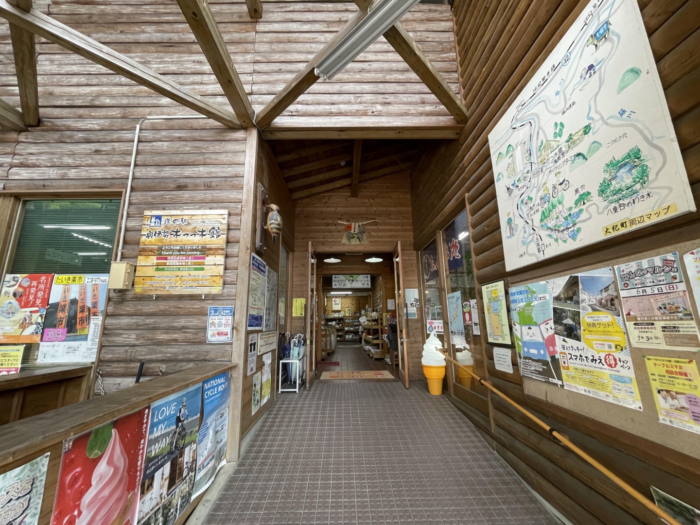 道の駅 奥伊勢木つつ木館