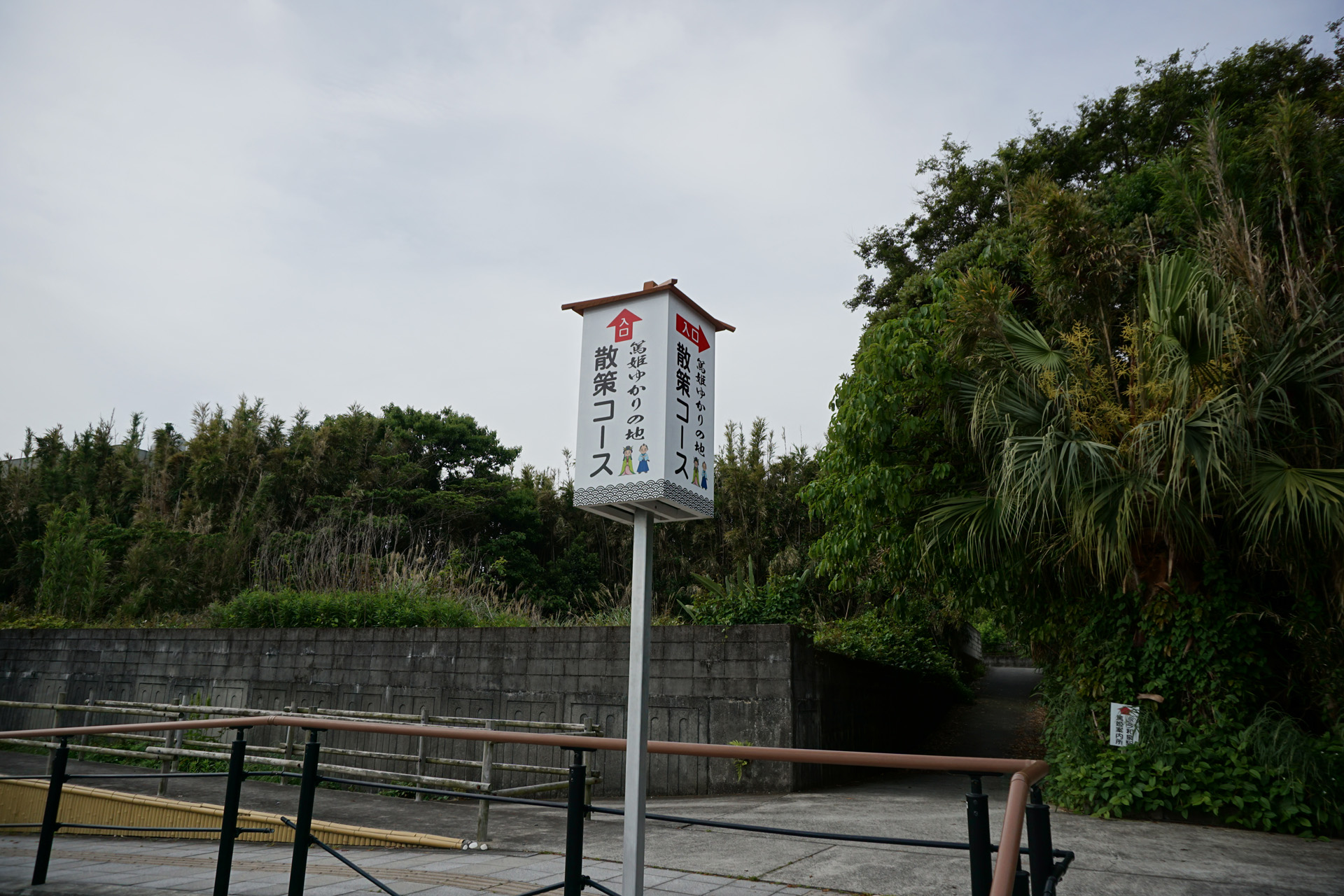 篤姫ゆかりの地駐車場