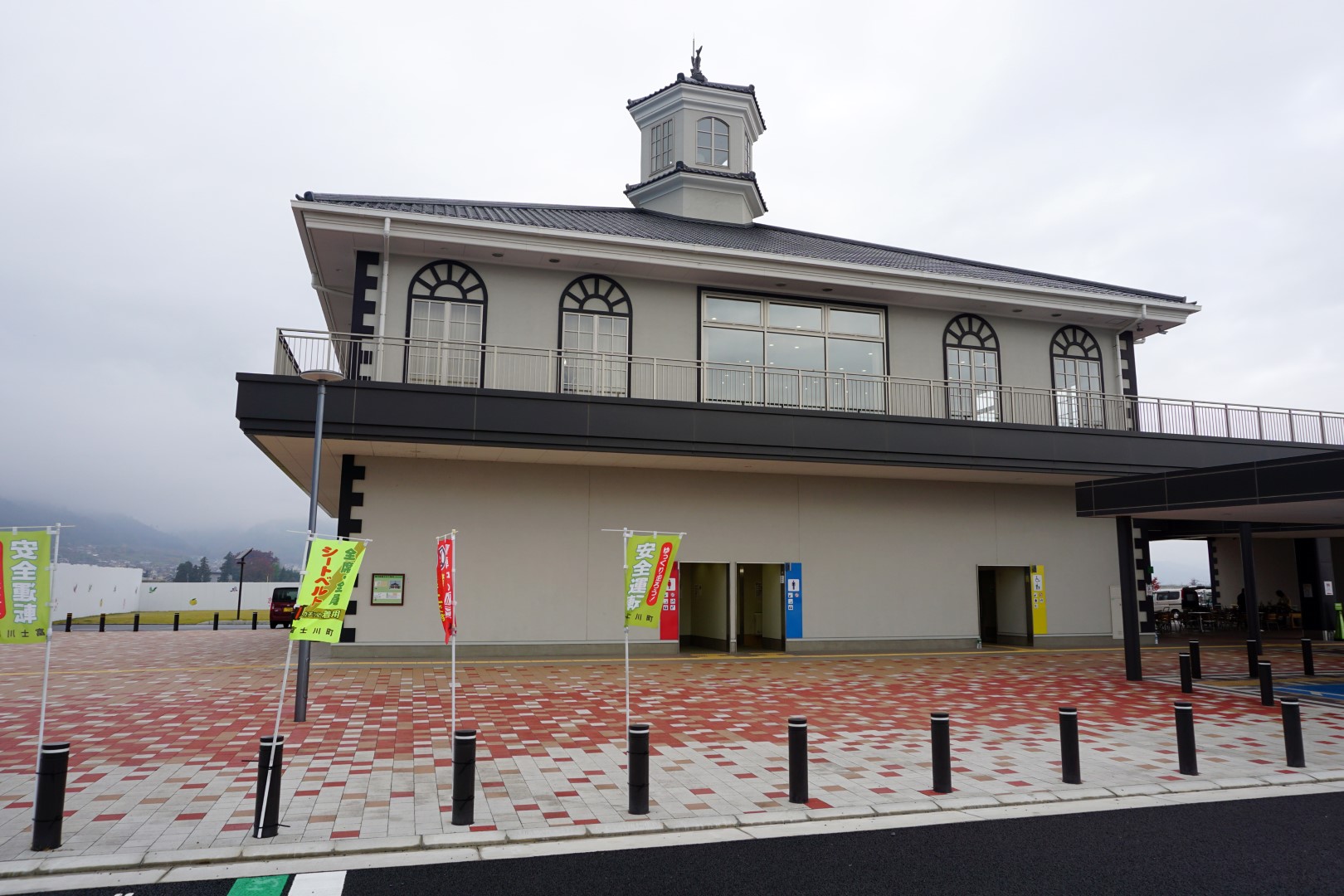 道の駅 富士川