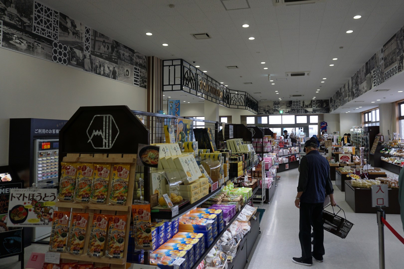 道の駅 富士川