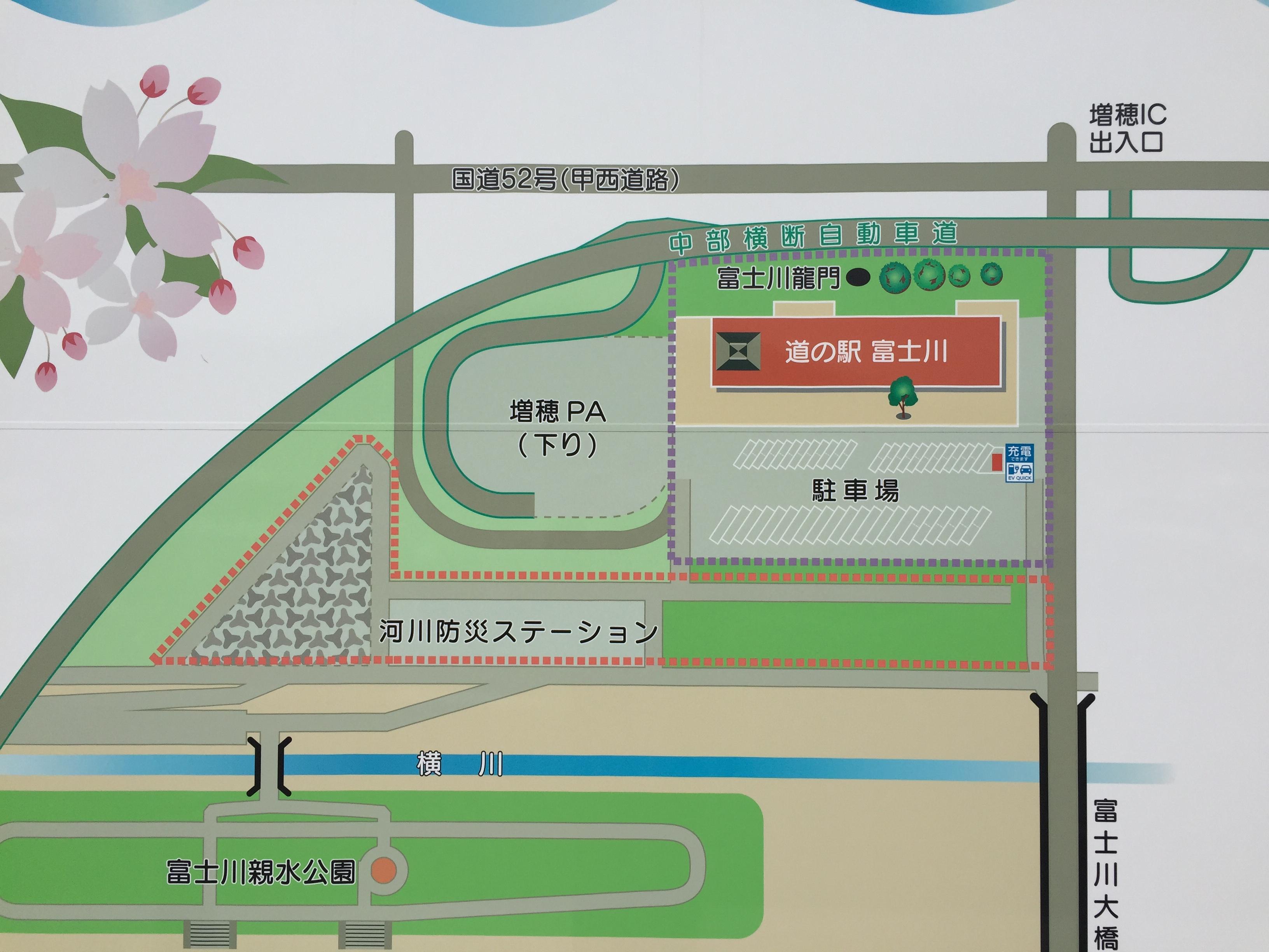 道の駅 富士川