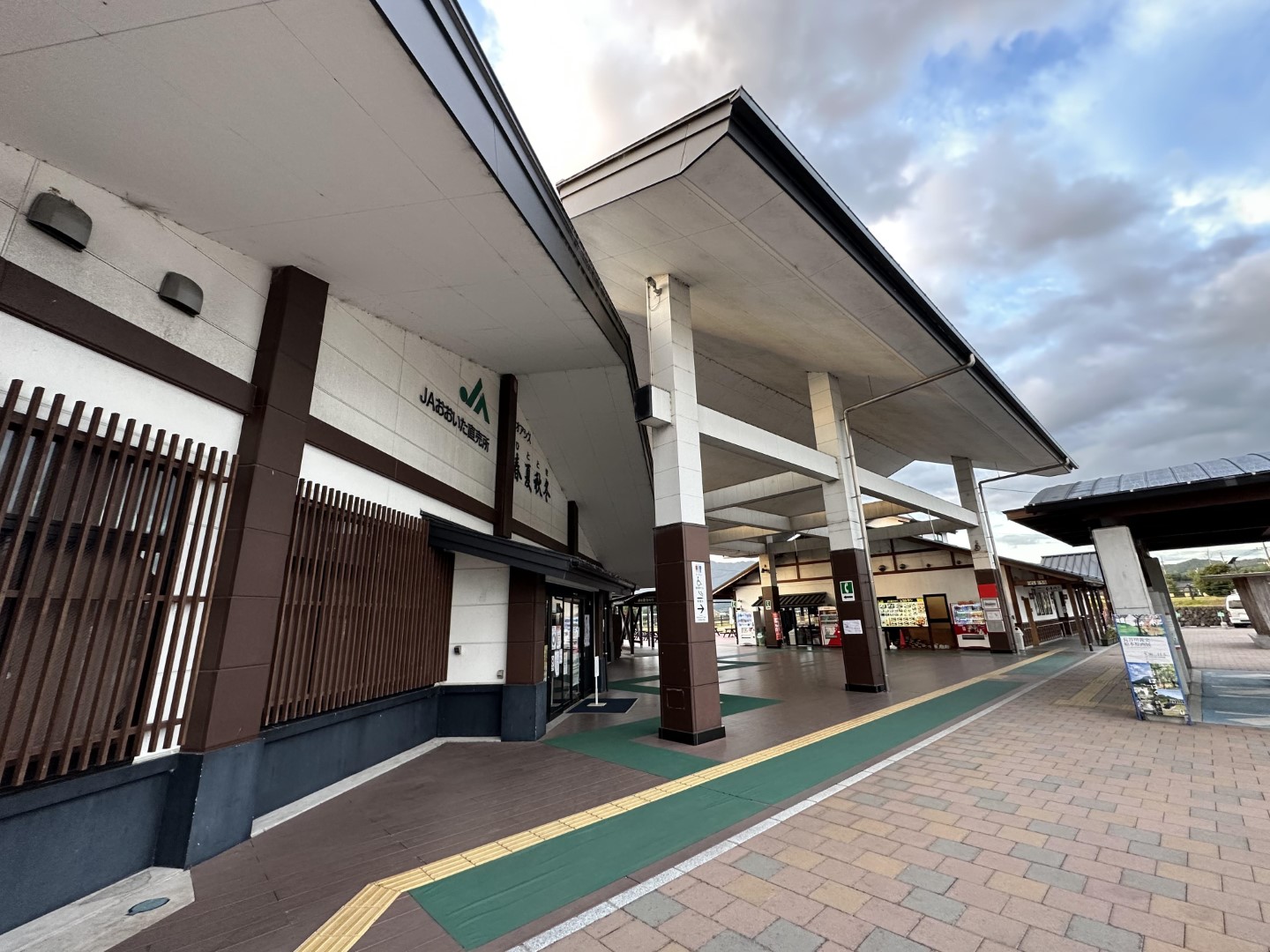 道の駅 なかつ