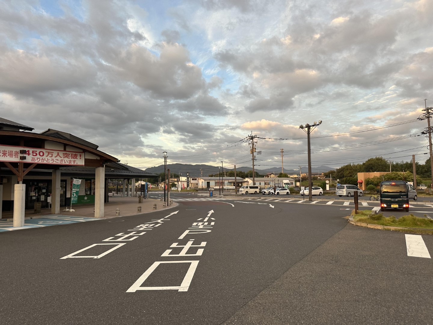 道の駅 なかつ