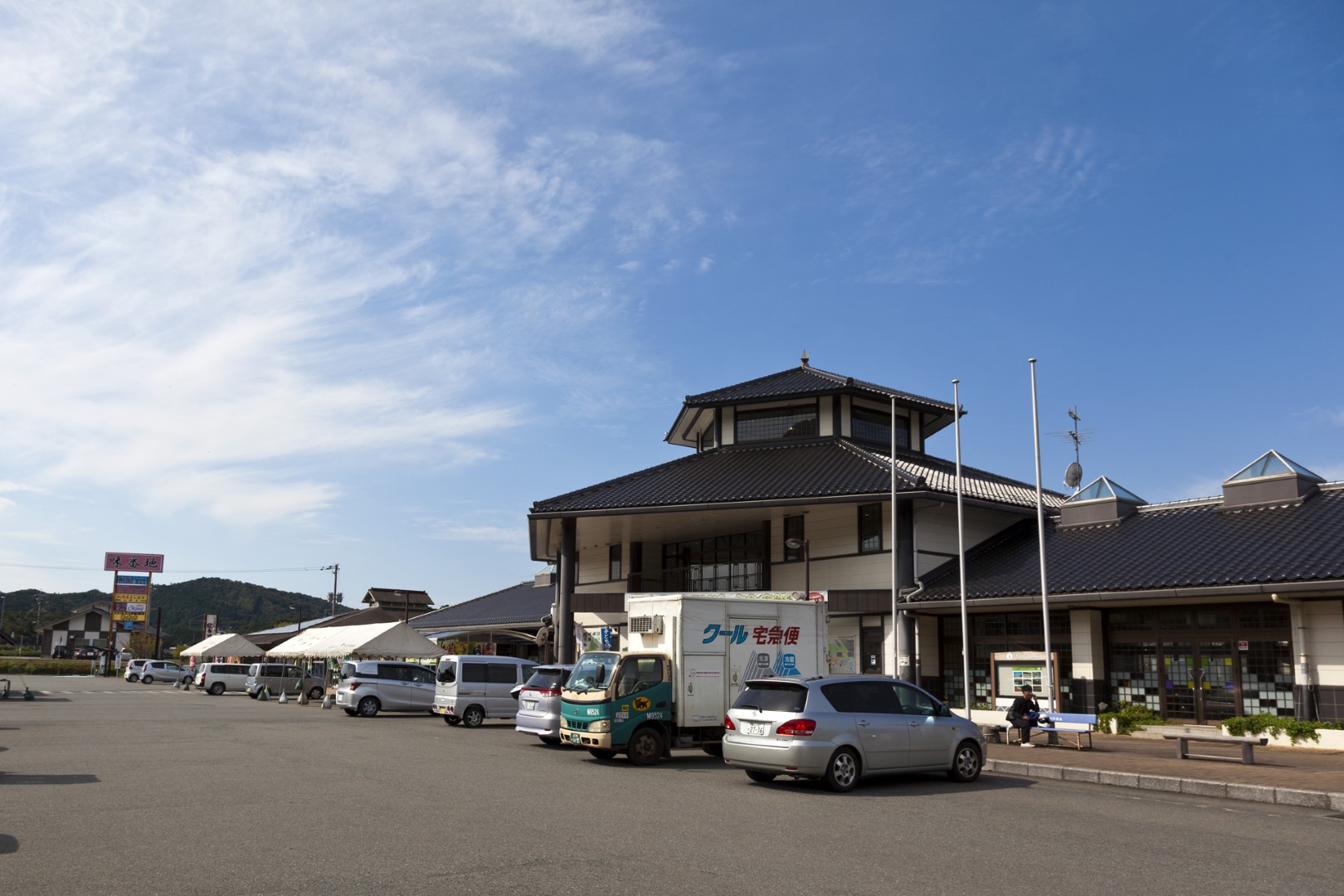 RVパークたまがわ