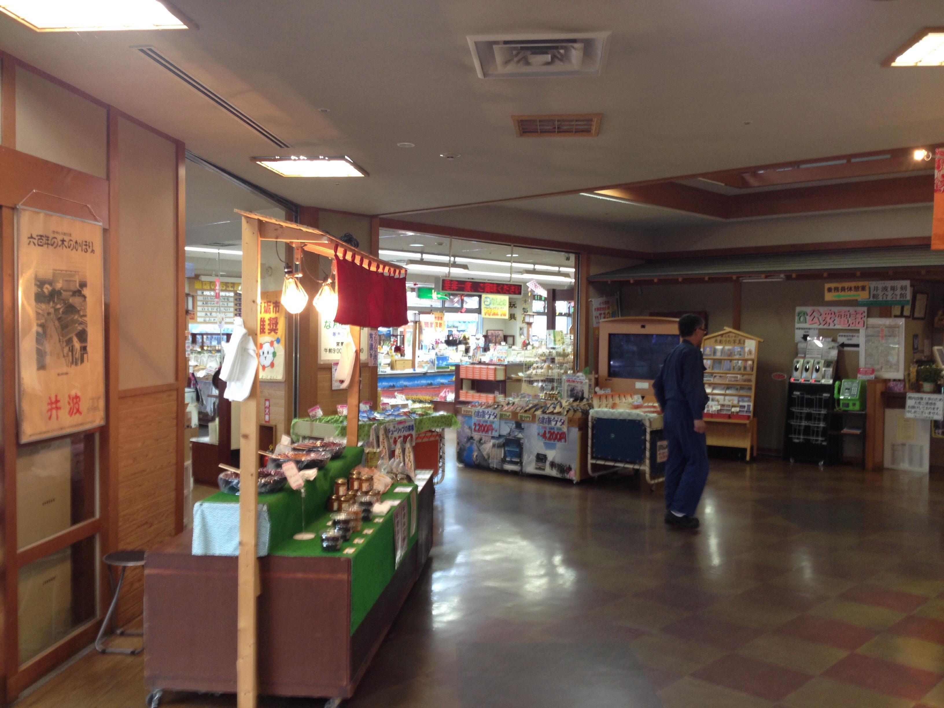 道の駅 井波