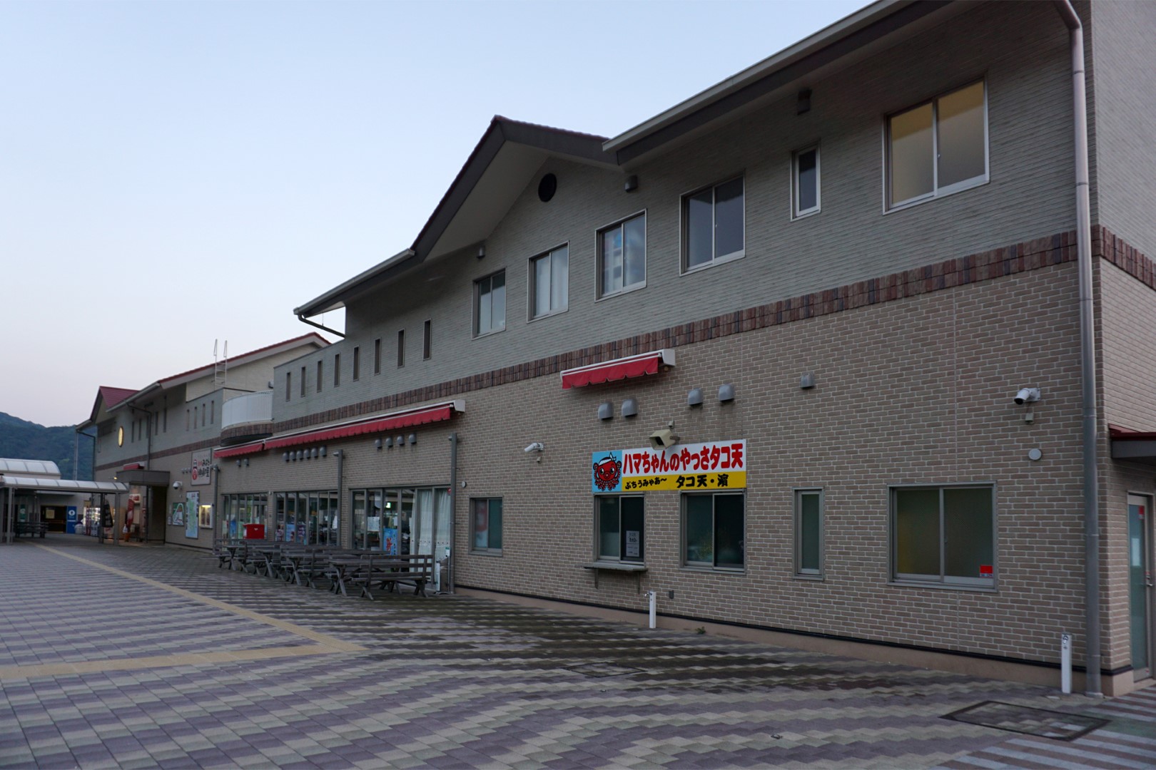 道の駅 みはら神明の里