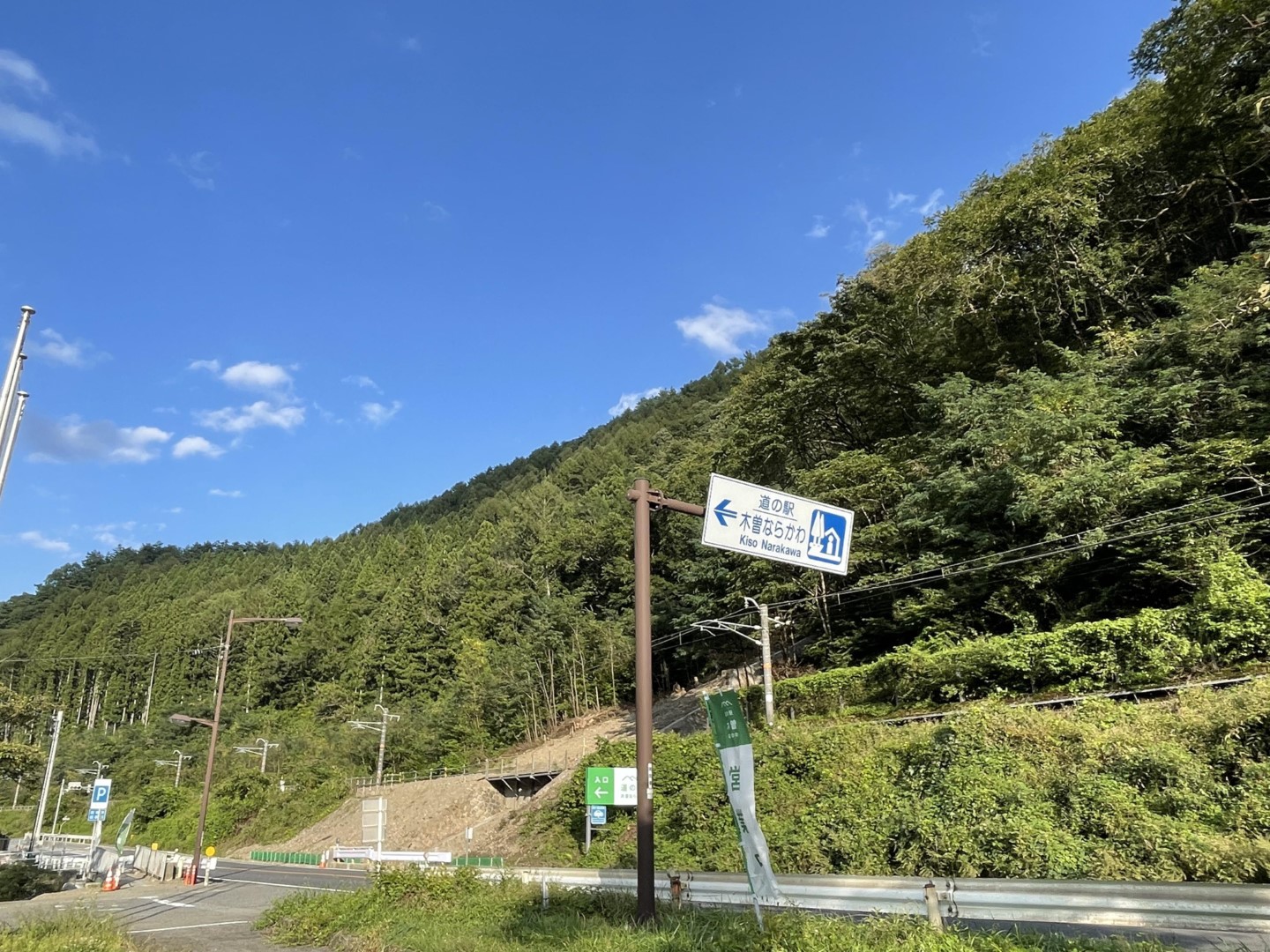 道の駅 木曽ならかわ