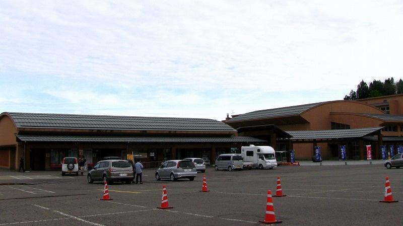 道の駅 R290とちお