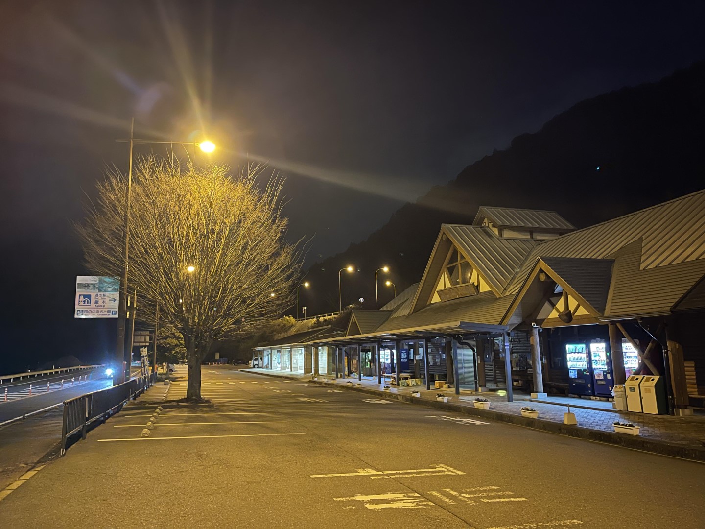 道の駅 厳木