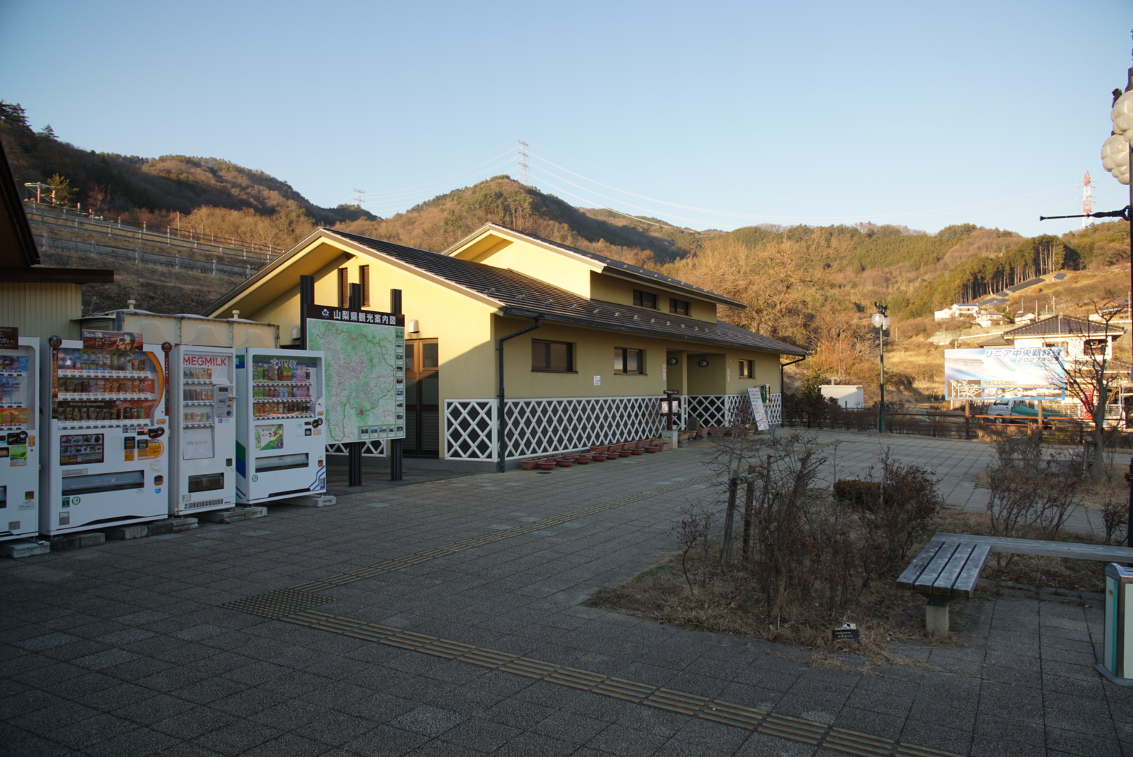 道の駅 花かげの郷まきおか