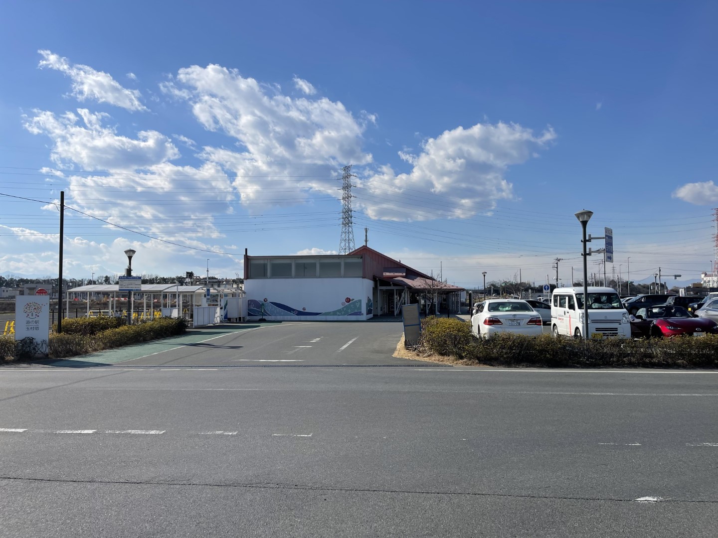 道の駅 玉村宿