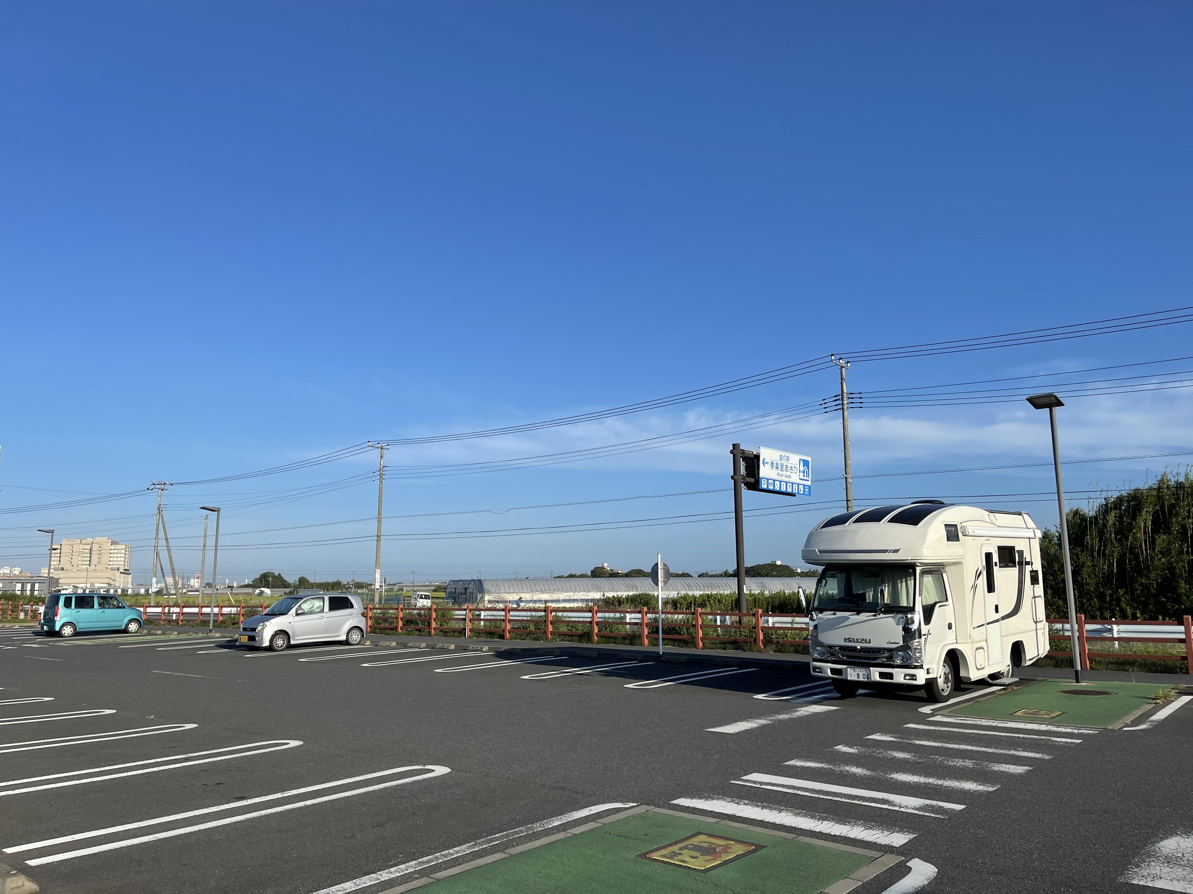 道の駅 季楽里あさひ