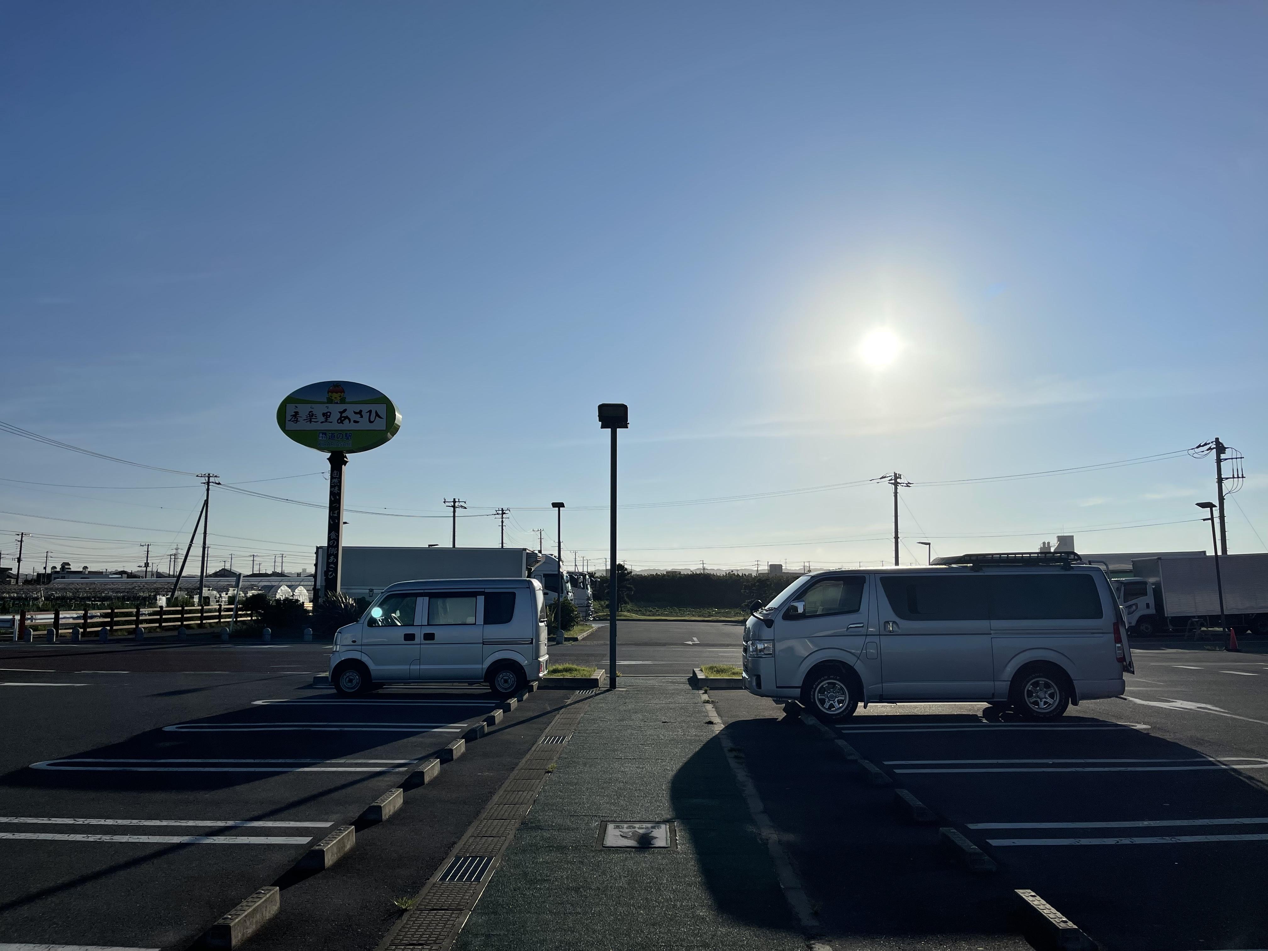 道の駅 季楽里あさひ