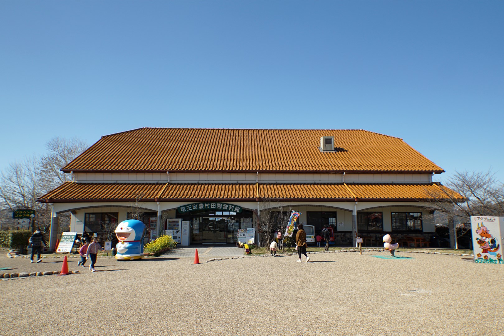 道の駅 アグリパーク竜王