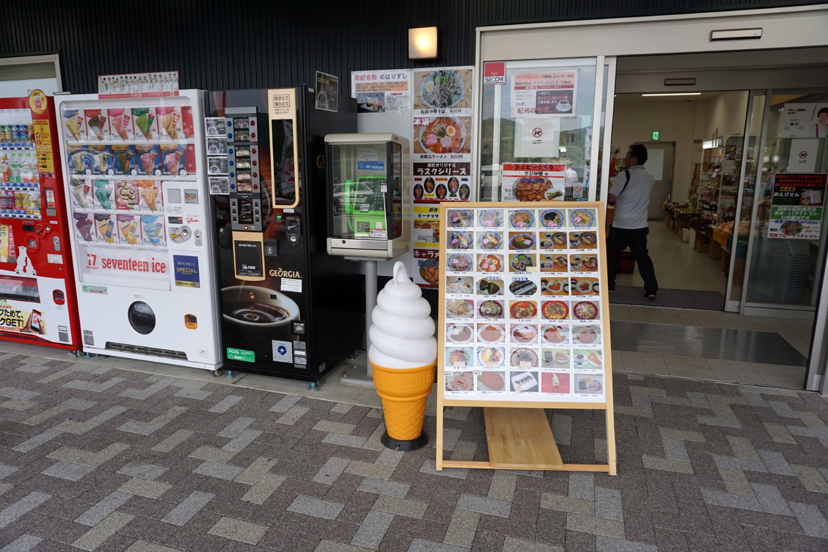 道の駅 くちくまの