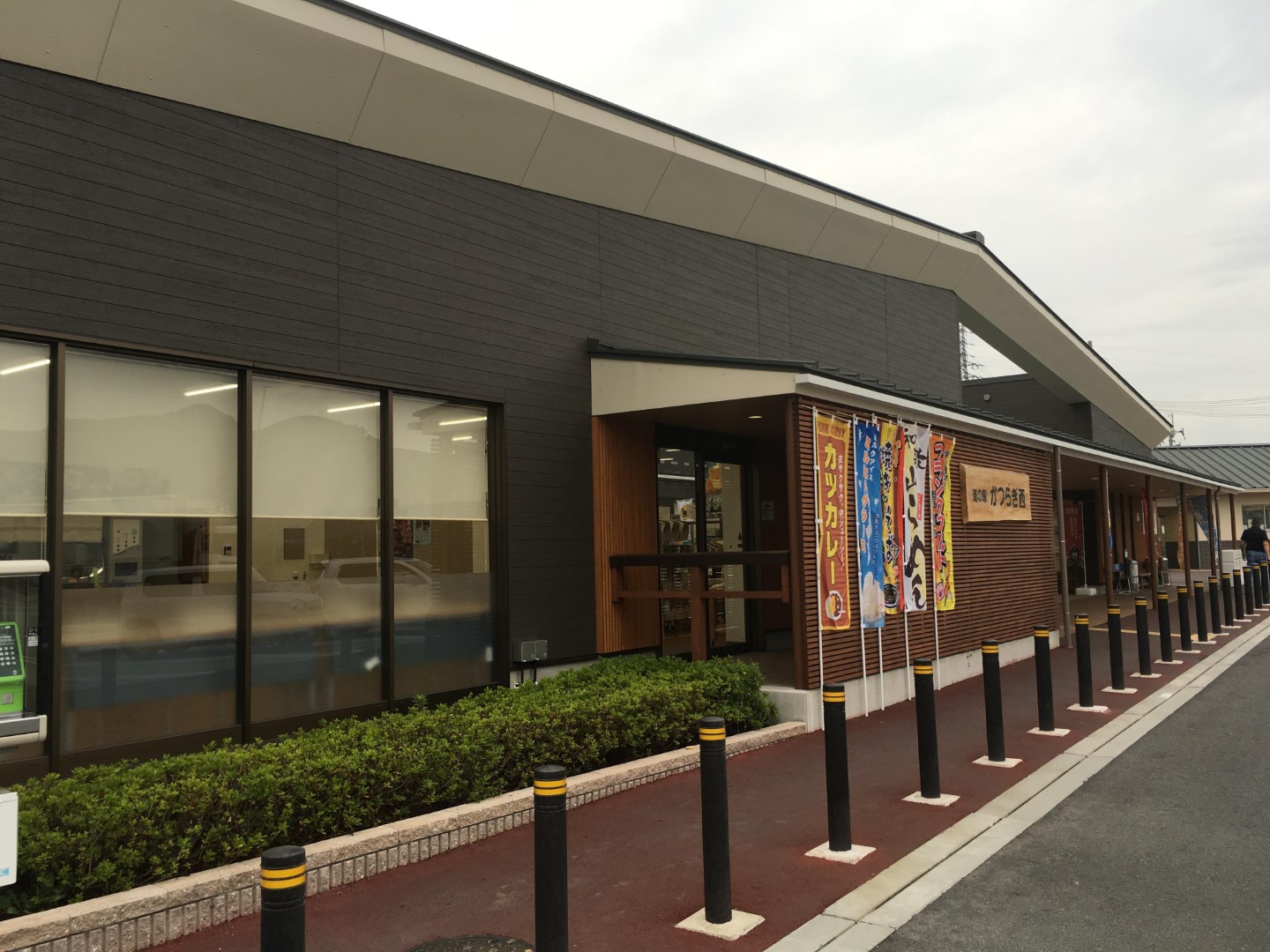 道の駅 かつらぎ西