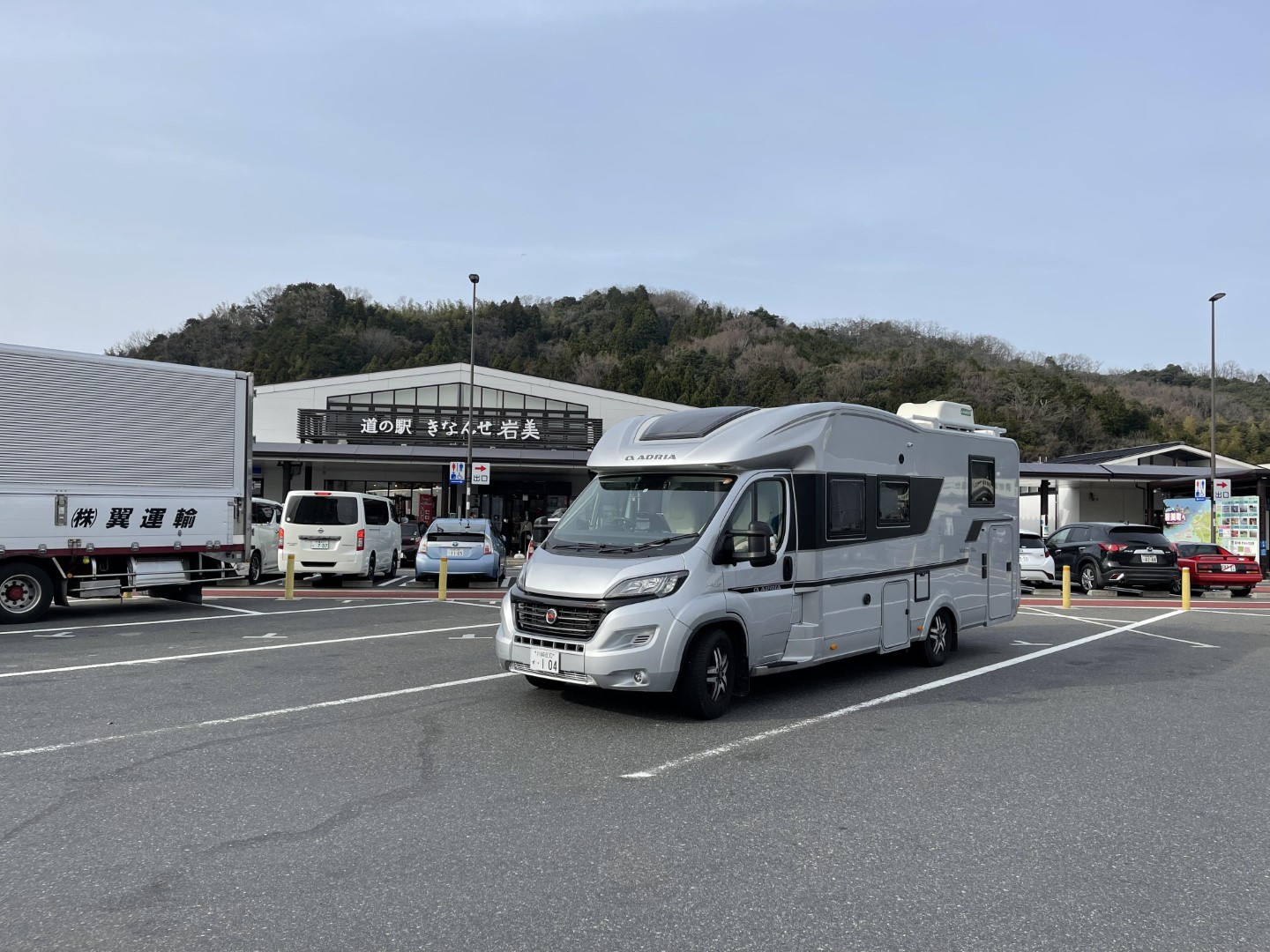 道の駅 きなんせ岩美