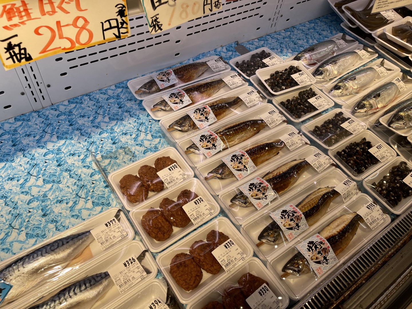 道の駅 きなんせ岩美