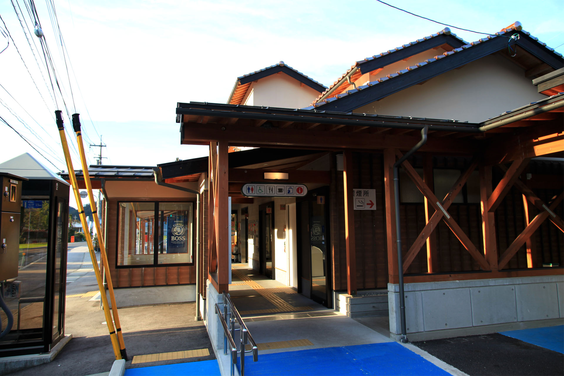 道の駅 奥大山