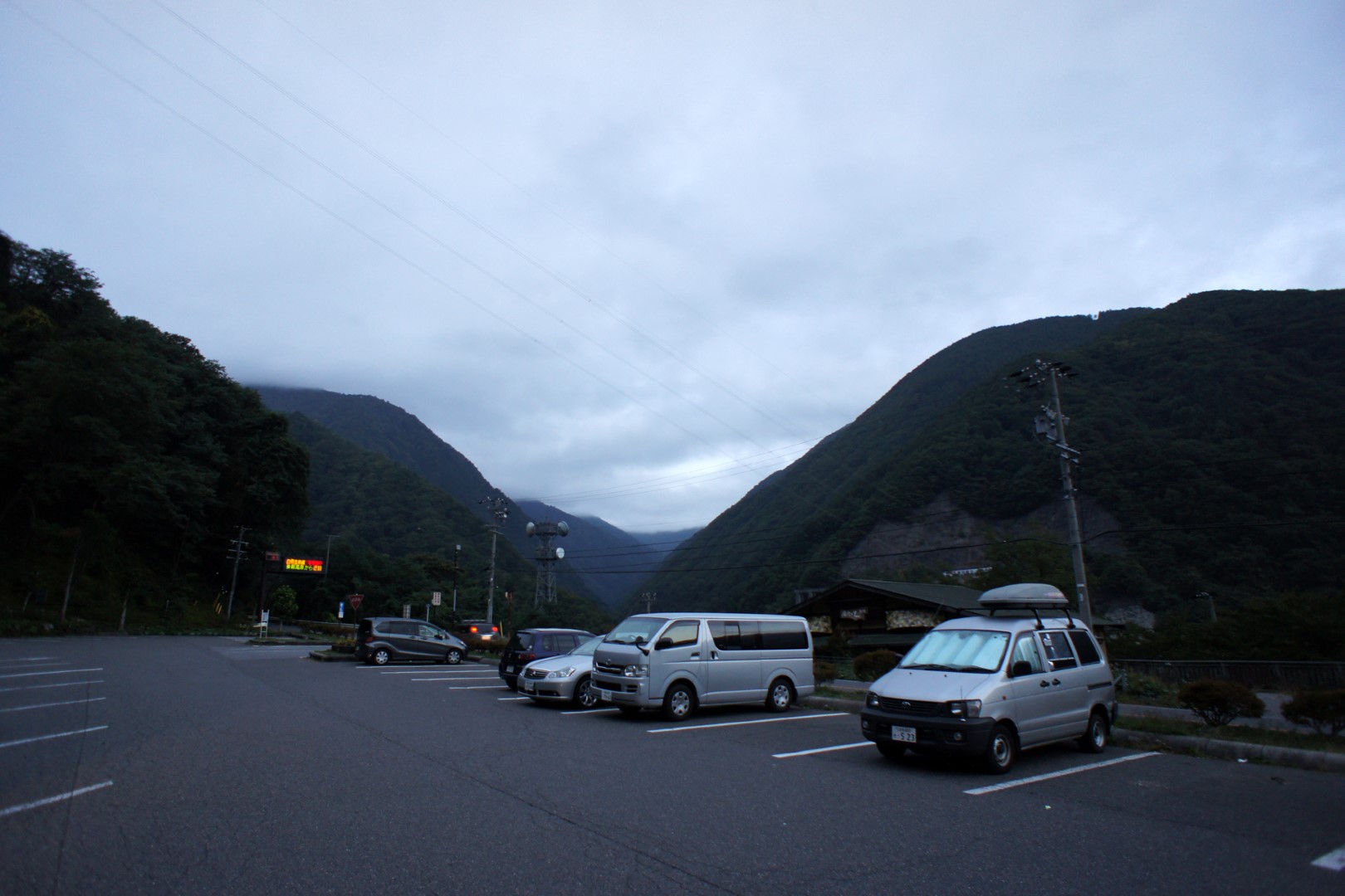 道の駅 風穴の里