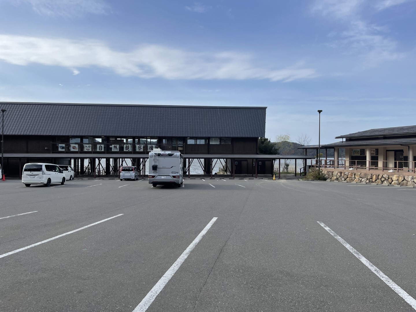 道の駅 三方五湖
