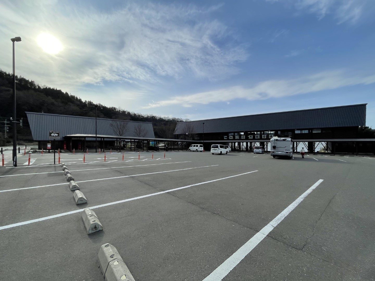 道の駅 三方五湖