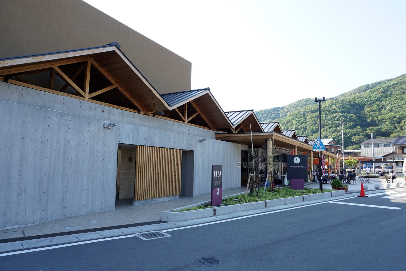 道の駅 くるら戸田