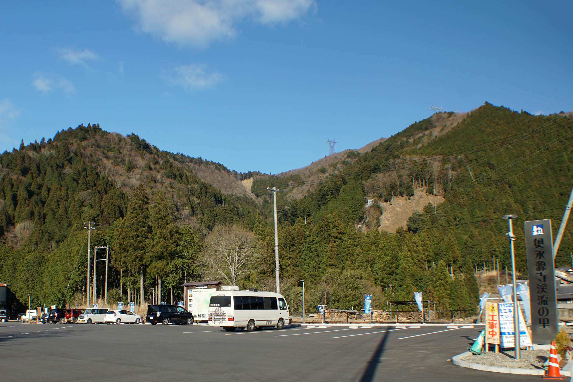 道の駅 奥永源寺 渓流の里