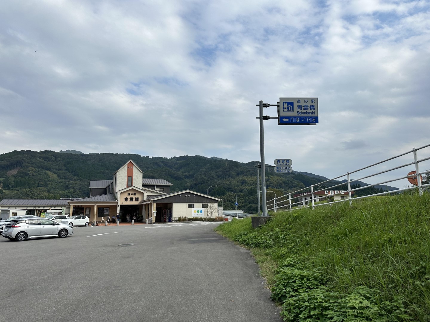 道の駅 北方よっちみろ屋