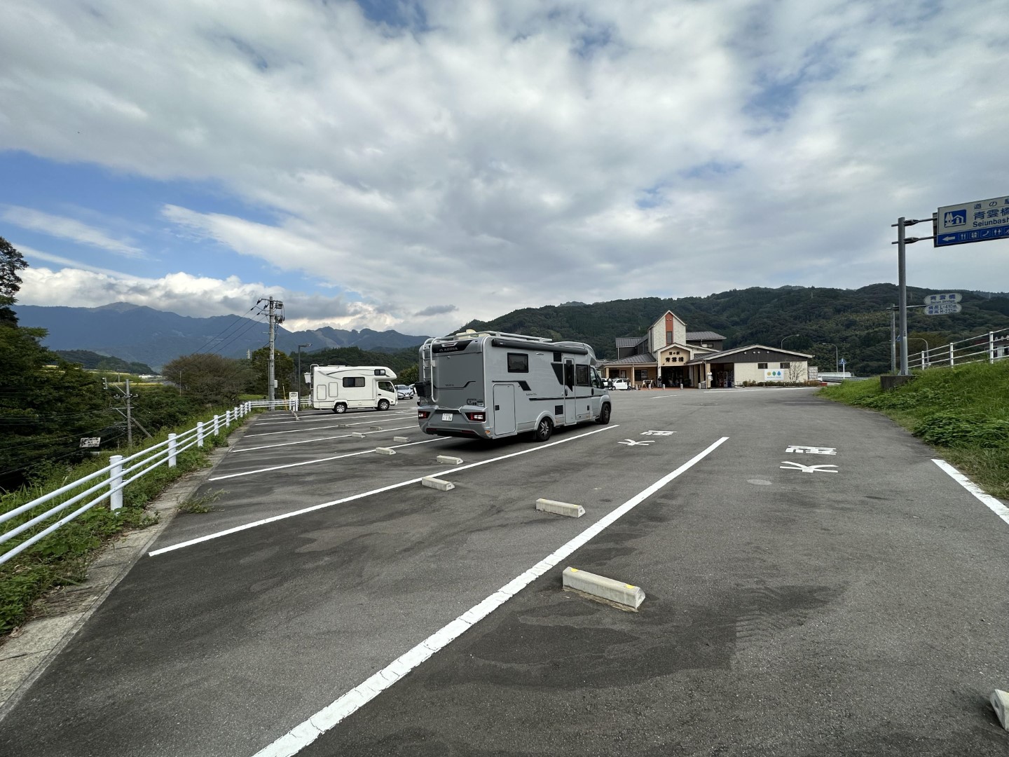 道の駅 北方よっちみろ屋
